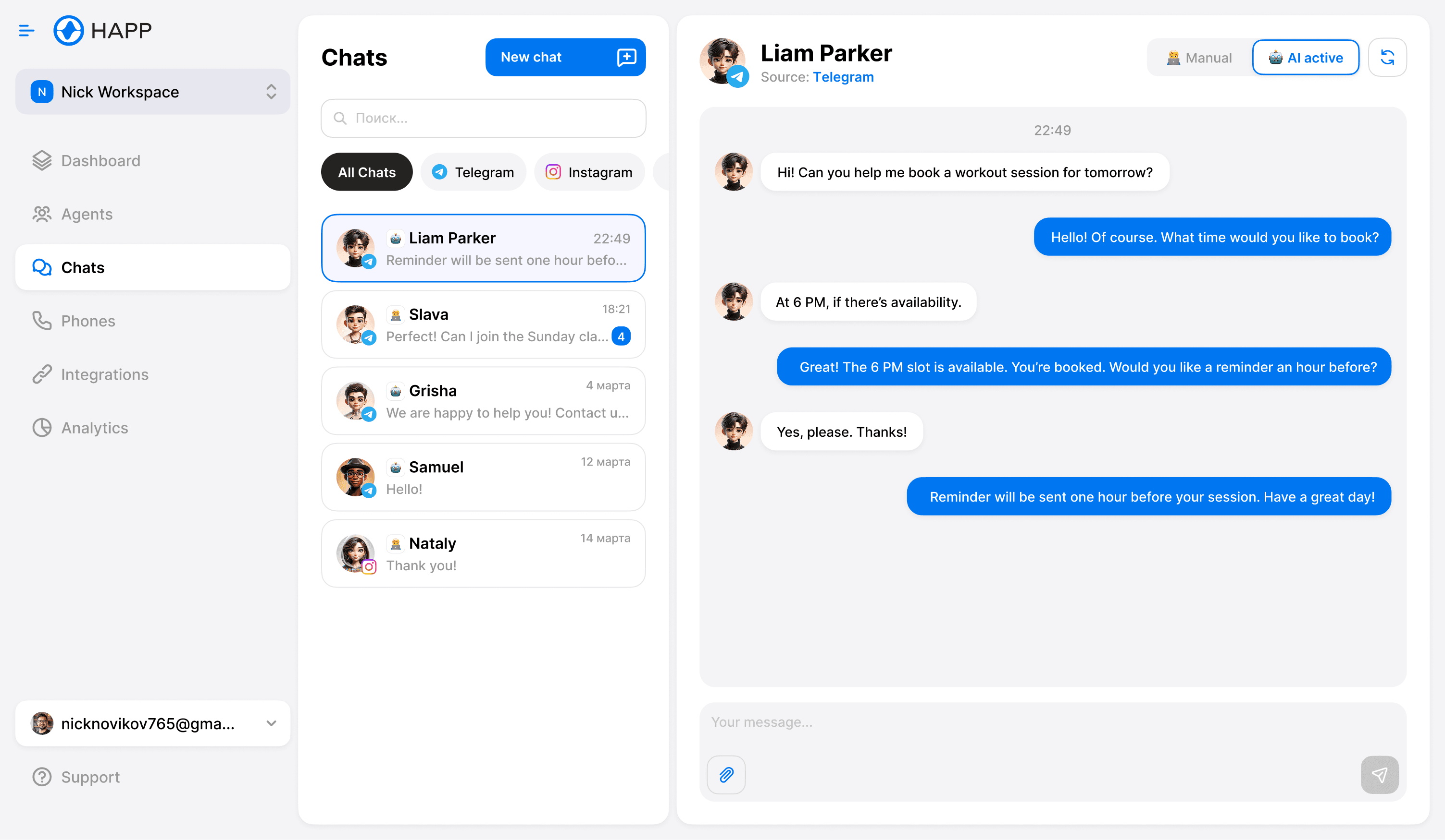 HAPP Chat Assistant interface