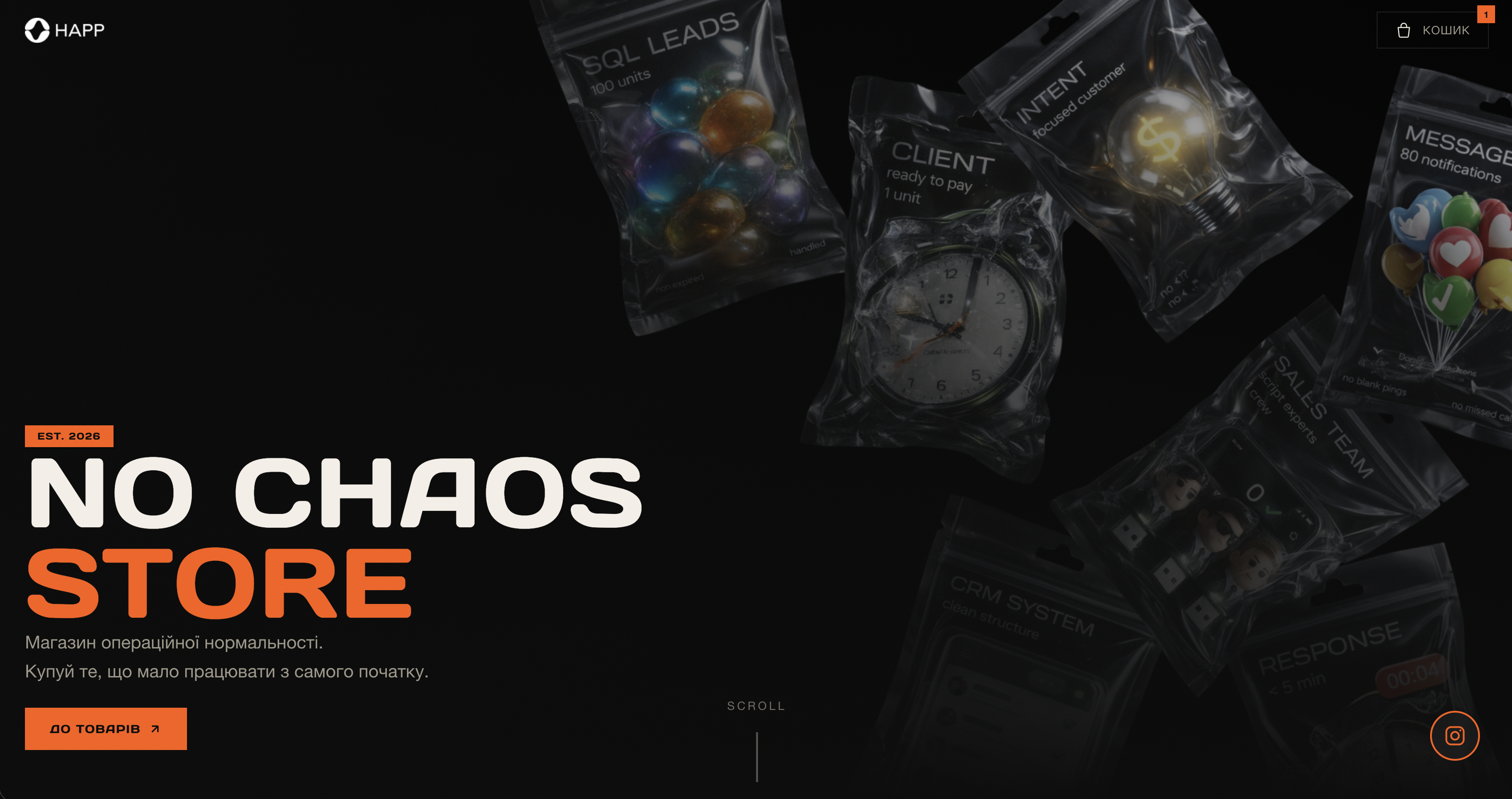 No Chaos Store — головна сторінка демо-магазину